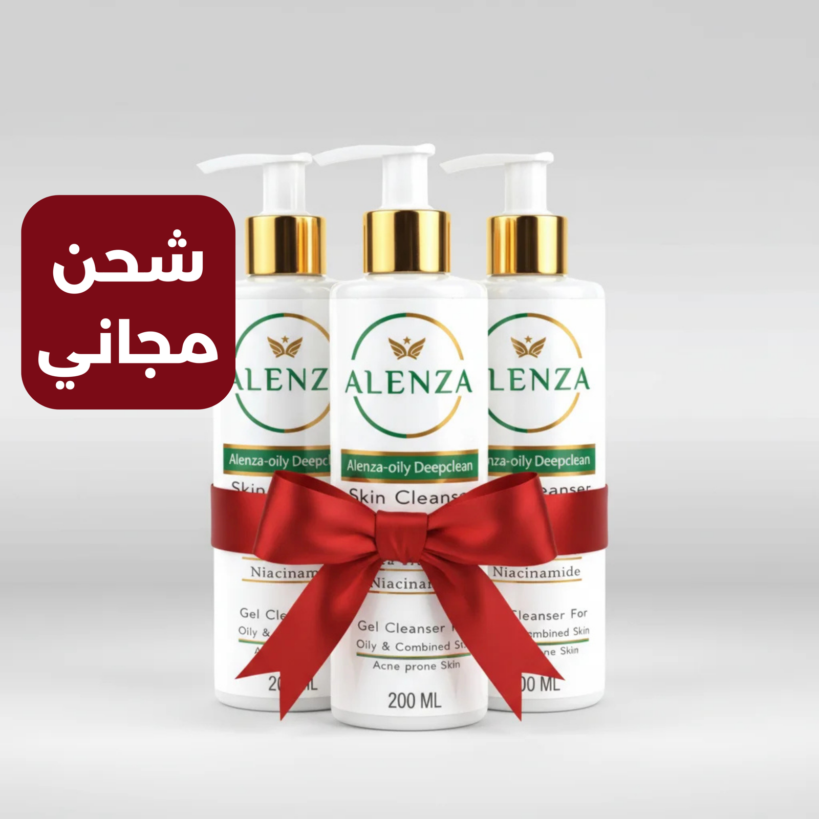 الشحن مجاني (10)