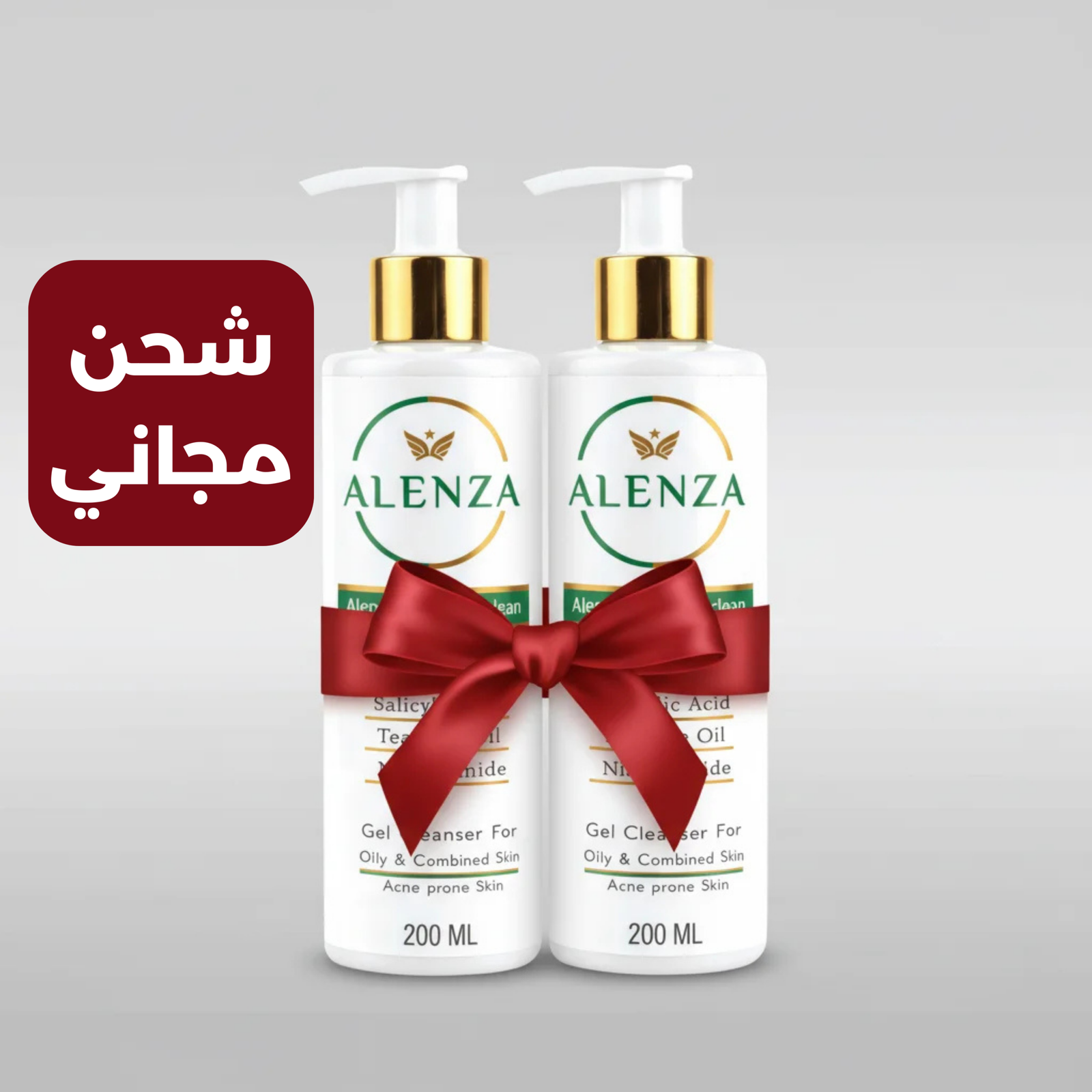 الشحن مجاني (3)