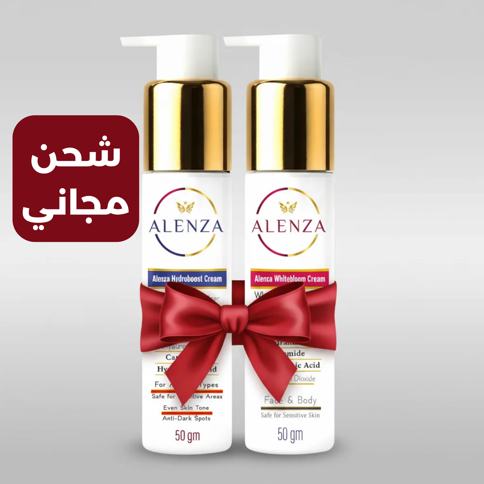 الشحن مجاني (4)