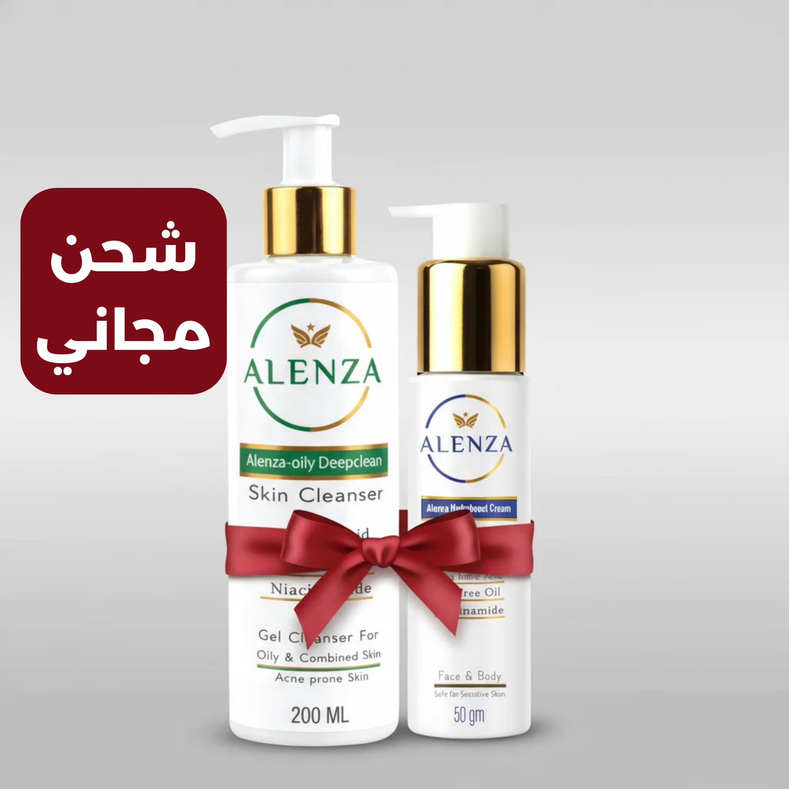 الشحن مجاني (5)