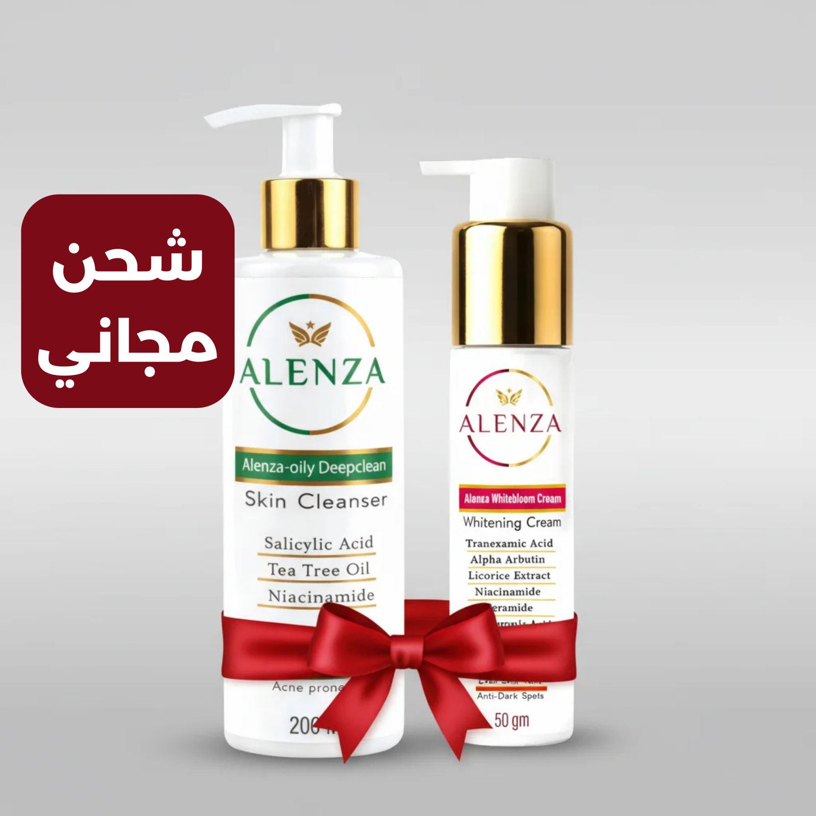 الشحن مجاني (6)